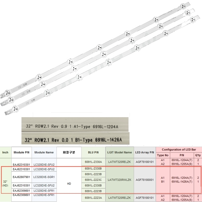 AGF78399601 LED BAR LG 32 Inch ROW2.1 (7/7 , A1/B1) LC320DUE-SFU2 LC320DUE-SFU1 LC320DXE-SGR1 LC320DXE-SFR1 LC320DXE-SFU2 BLU 6091L-2330B , 6091L-2223B , 6091L-2223C  (6916L-1204A (2бр), 6916L-1426A (1бр)) AGF78180001= AGF78399601 = AGF78280701